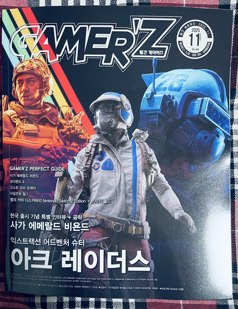 카제나 게이머즈 기사는 어느 세계이시오?_1.jpg