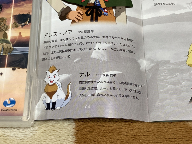 루나 하모니 오브 실버 스타 (HARMONY of SILVER STAR)_31.jpg