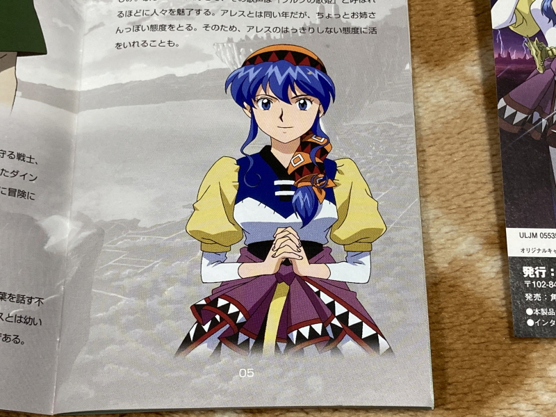 루나 하모니 오브 실버 스타 (HARMONY of SILVER STAR)_33.jpg