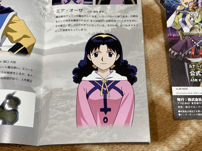 루나 하모니 오브 실버 스타 (HARMONY of SILVER STAR)_36.jpg