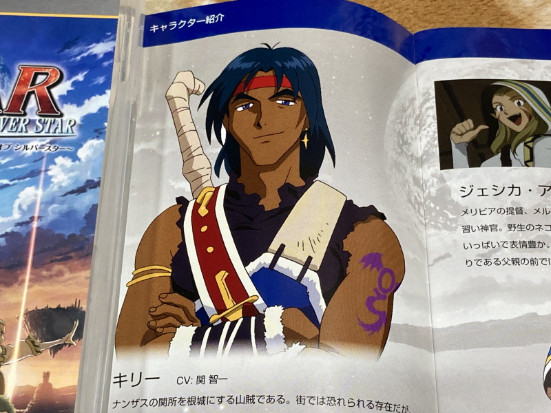 루나 하모니 오브 실버 스타 (HARMONY of SILVER STAR)_38.jpg