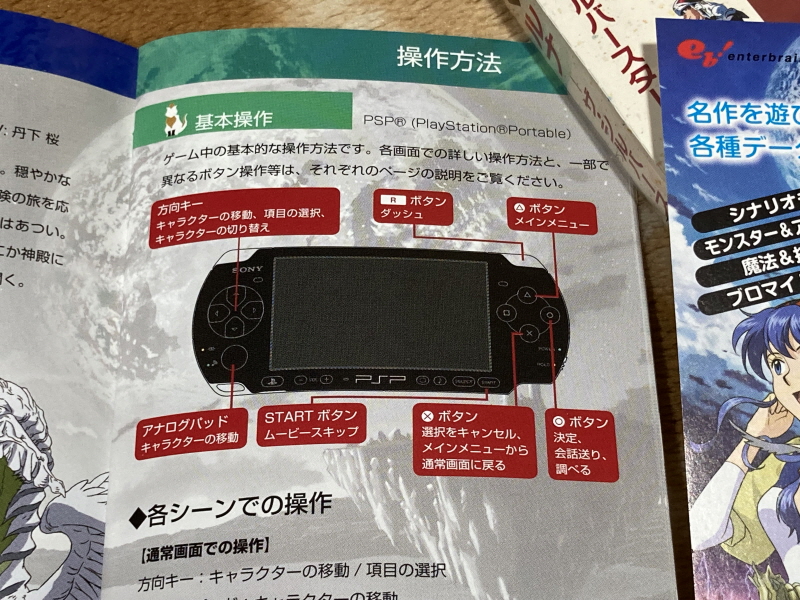 루나 하모니 오브 실버 스타 (HARMONY of SILVER STAR)_44.jpg