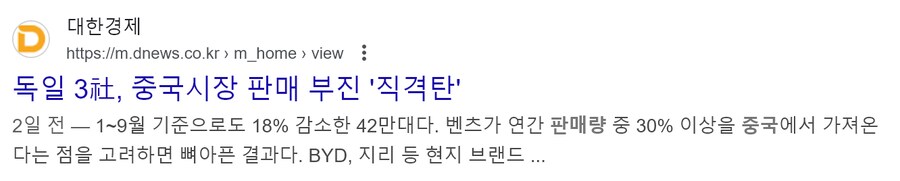 중국은 이제 다른나라 물건을 사지 않는다._2.png