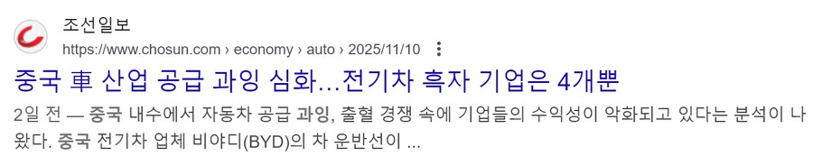 중국은 이제 다른나라 물건을 사지 않는다._6.png