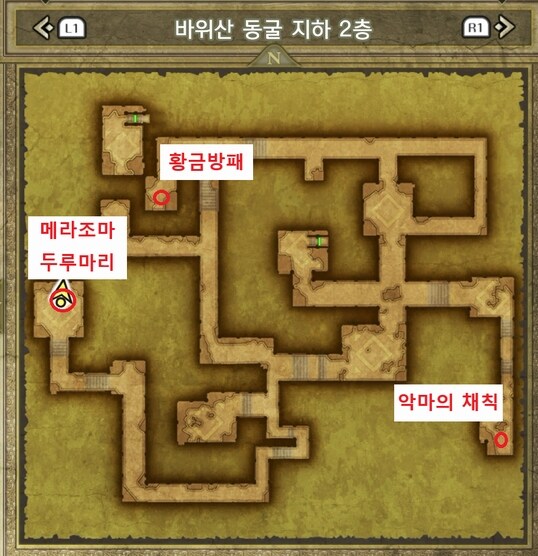 드퀘2 리메이크 - 최후의 열쇠로 상자템 회수 & 메아리 모자 & 로토의 검_36.jpg