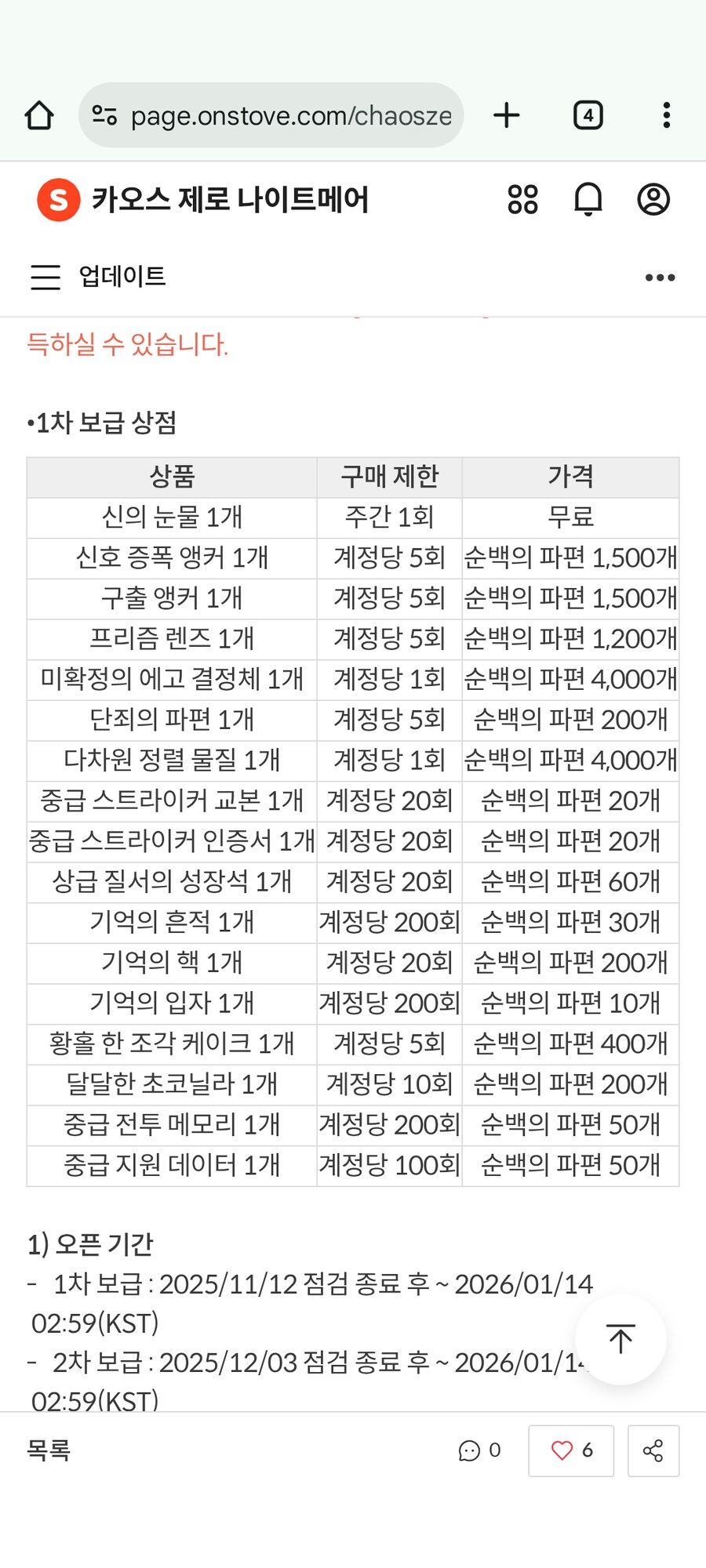 카제나) 이것들 보니깐_3.png