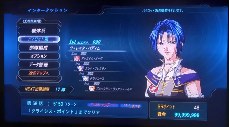 11회차 2차 og 격추수 58캐릭 작업 종료_7.webp