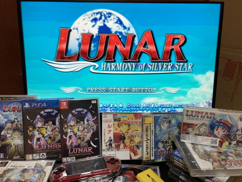 루나 하모니 오브 실버 스타 (HARMONY of SILVER STAR)_99.jpg