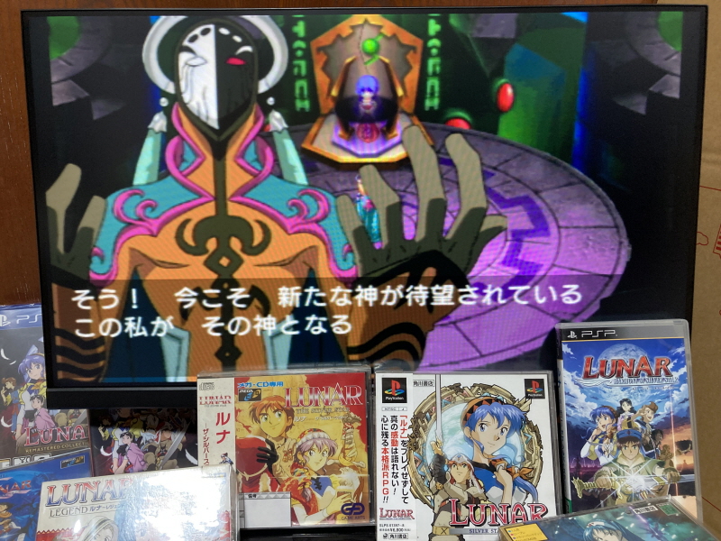 루나 하모니 오브 실버 스타 (HARMONY of SILVER STAR)_102.jpg