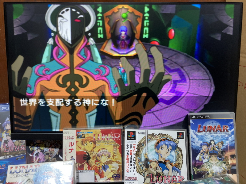 루나 하모니 오브 실버 스타 (HARMONY of SILVER STAR)_103.jpg