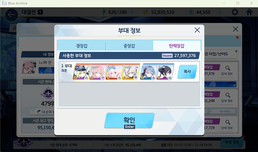 토인인 클, 하마터면 티켓 날릴뻔 했네요;;_2.jpg