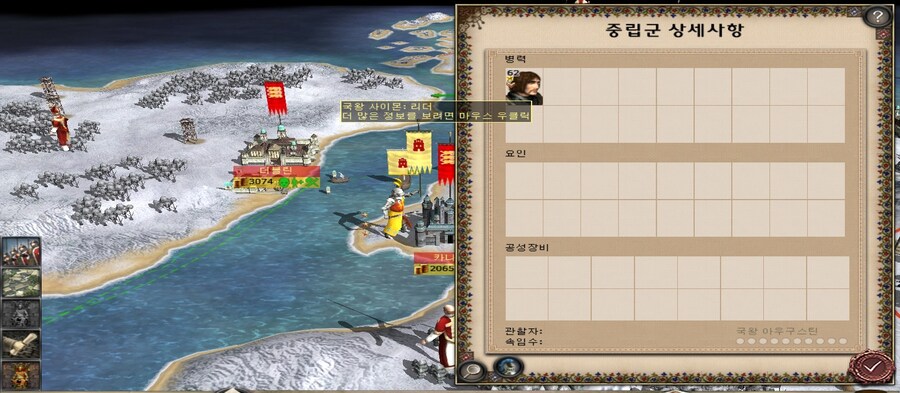 미디블2토탈워) 사이사이몬아;;_1.jpg