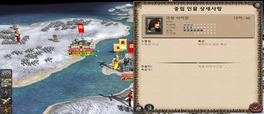 미디블2토탈워) 사이사이몬아;;_2.jpg