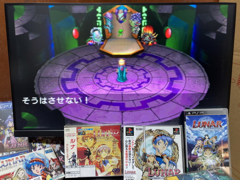 루나 하모니 오브 실버 스타 (HARMONY of SILVER STAR)_109.jpg