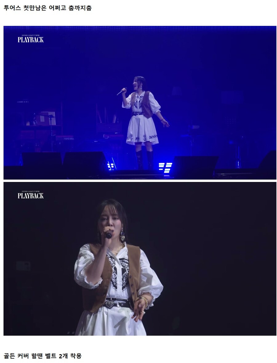 윤하 2025 팬미팅 근황_2.jpg