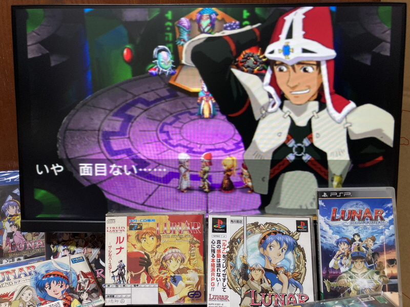 루나 하모니 오브 실버 스타 (HARMONY of SILVER STAR)_121.jpg