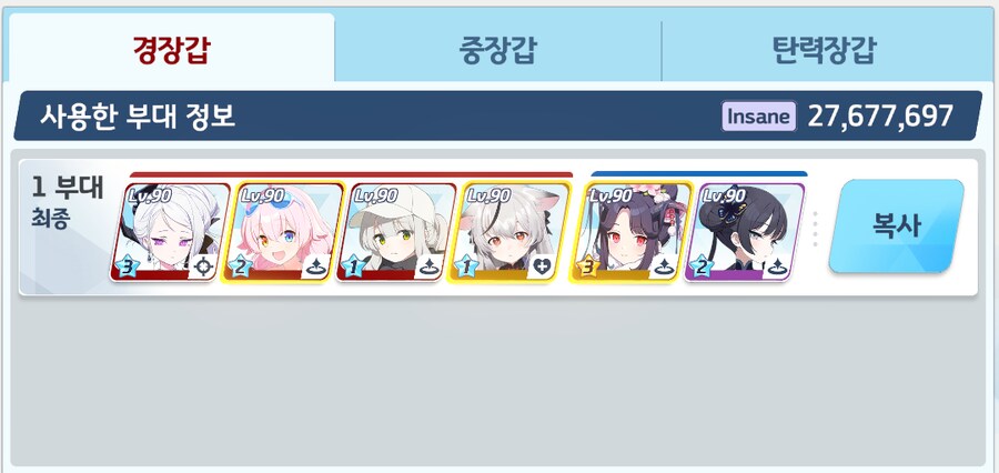 첫 날은 대충 토인인 보전 보상 확보만 해뒀습니다_1.png