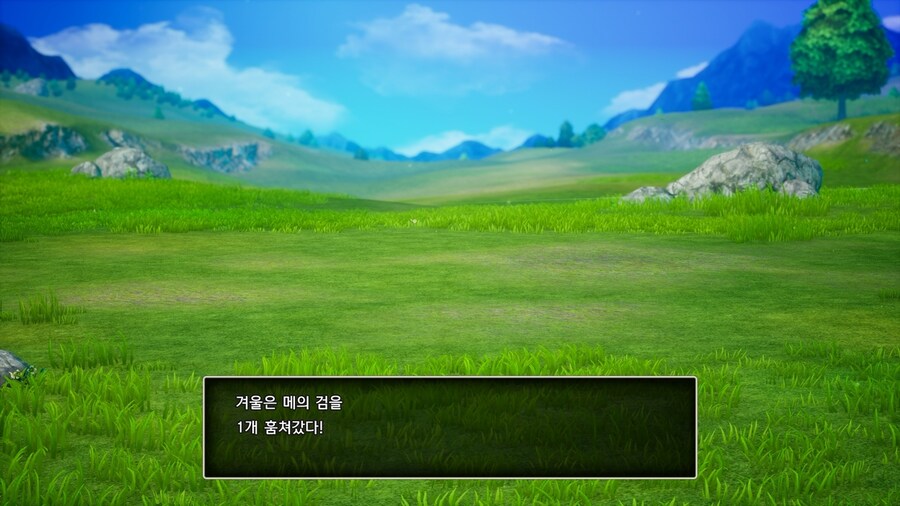 드퀘2 리메이크 - 마법의 열쇠 얻고 줍줍 아이템 & 외톨이 메탈 & 전투의 드럼_102.jpg