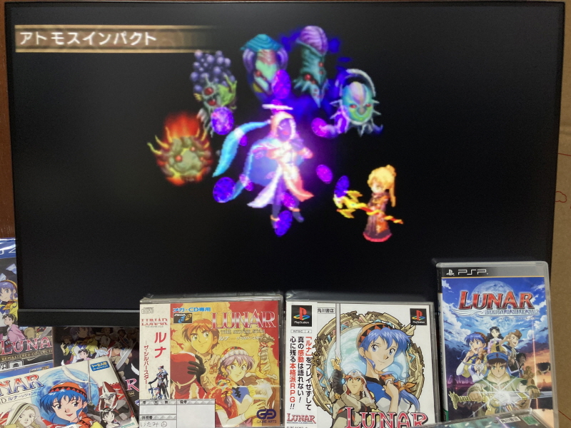 루나 하모니 오브 실버 스타 (HARMONY of SILVER STAR)_127.jpg