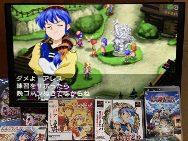 루나 하모니 오브 실버 스타 (HARMONY of SILVER STAR)_130.jpg