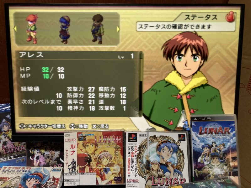 루나 하모니 오브 실버 스타 (HARMONY of SILVER STAR)_133.jpg