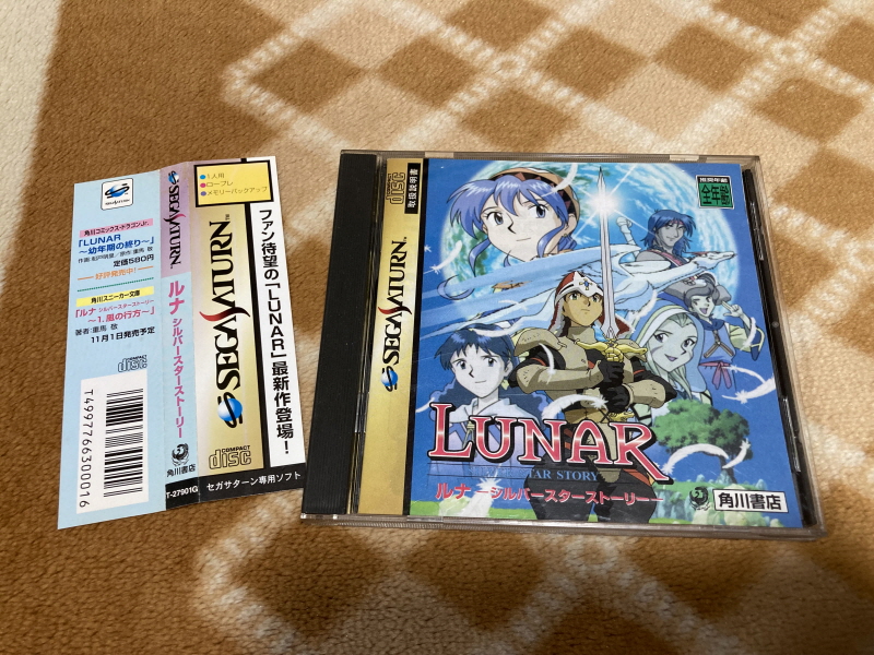 루나 하모니 오브 실버 스타 (HARMONY of SILVER STAR)_194.jpg