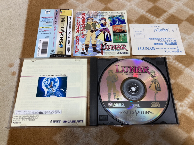 루나 하모니 오브 실버 스타 (HARMONY of SILVER STAR)_195.jpg