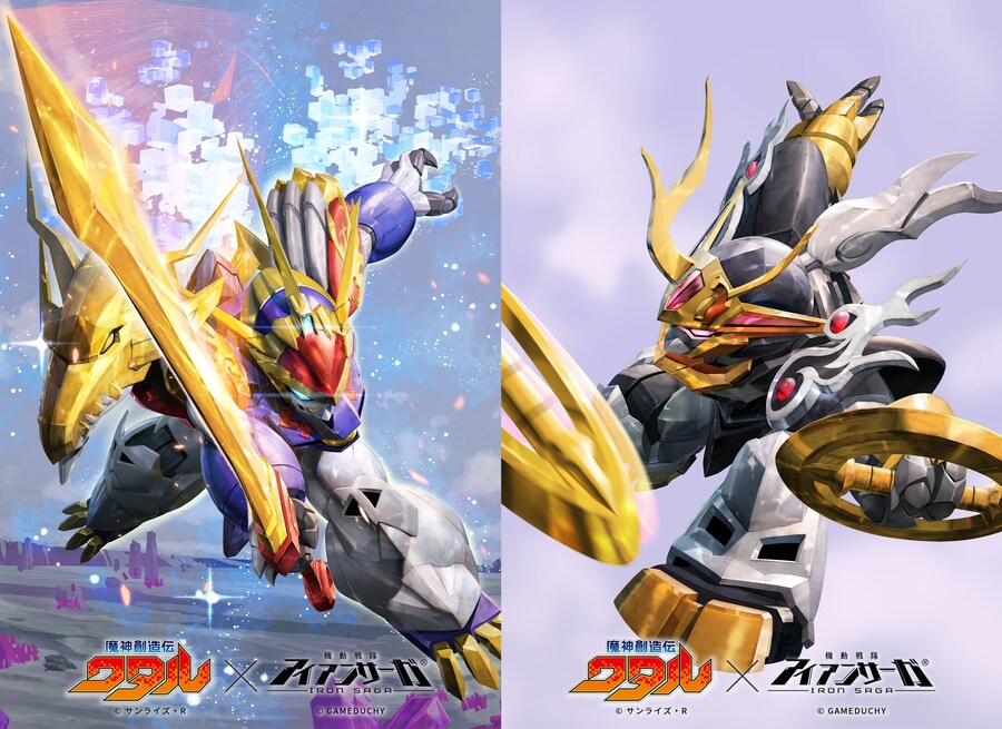 [아이언사가] 韓 마신창조전 와타루 콜라보 & 11/11 패치노트_3.jpg