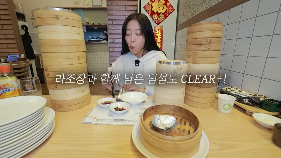 딤섬집 사장님 조기퇴근 시킨 쯔양_17.png