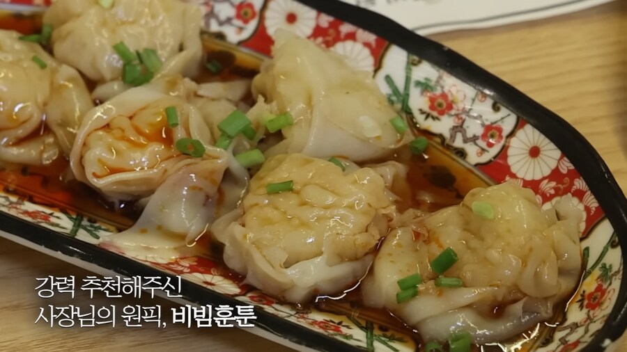 딤섬집 사장님 조기퇴근 시킨 쯔양_18.png