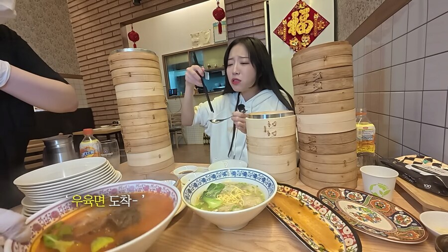 딤섬집 사장님 조기퇴근 시킨 쯔양_22.png