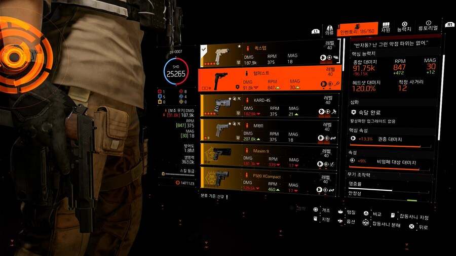 협정 마스터 솔로 완료._5.jpg