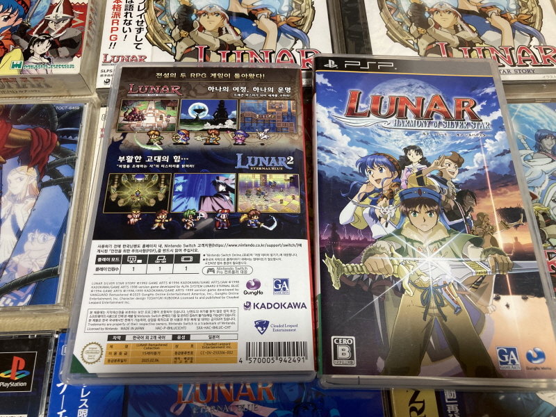 루나 하모니 오브 실버 스타 (HARMONY of SILVER STAR)_247.jpg