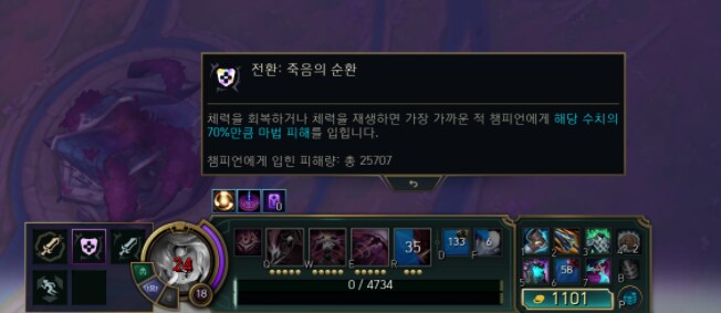 칼바람) 이벤트 모드 브라이어 대탈출쇼 ㅋㅋ_1.png