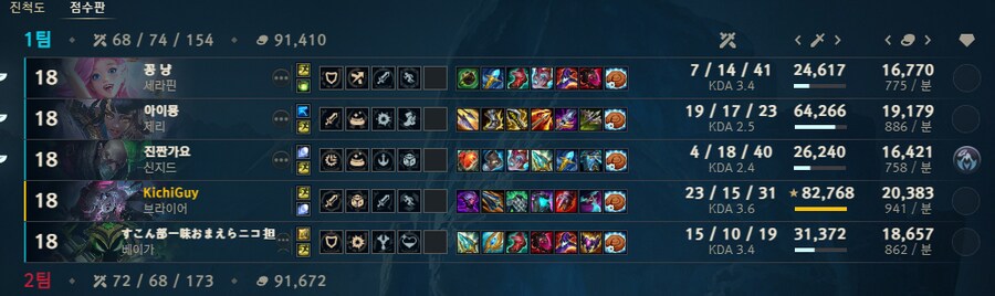 칼바람) 이벤트 모드 브라이어 대탈출쇼 ㅋㅋ_2.png