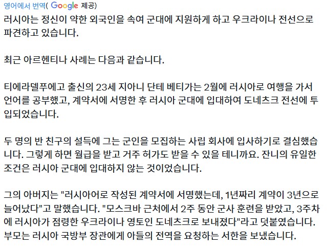 러시아 취업사기 클라스 특징_4.png