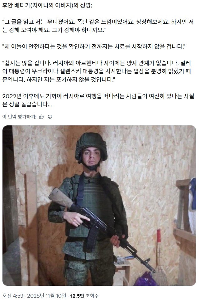 러시아 취업사기 클라스 특징_5.png