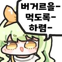 블루아카) 와 예로 진짜 오랜만에 보는듯_1.png