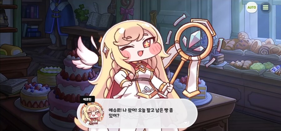 트릭컬)드디어 소원 성취한 에슈르_1.jpg