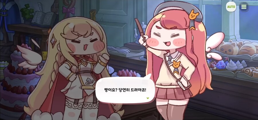 트릭컬)드디어 소원 성취한 에슈르_6.jpg