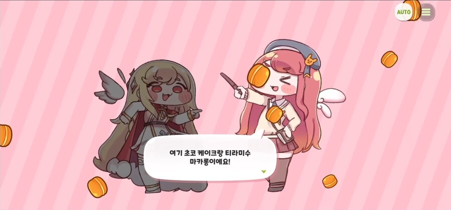 트릭컬)드디어 소원 성취한 에슈르_7.jpg