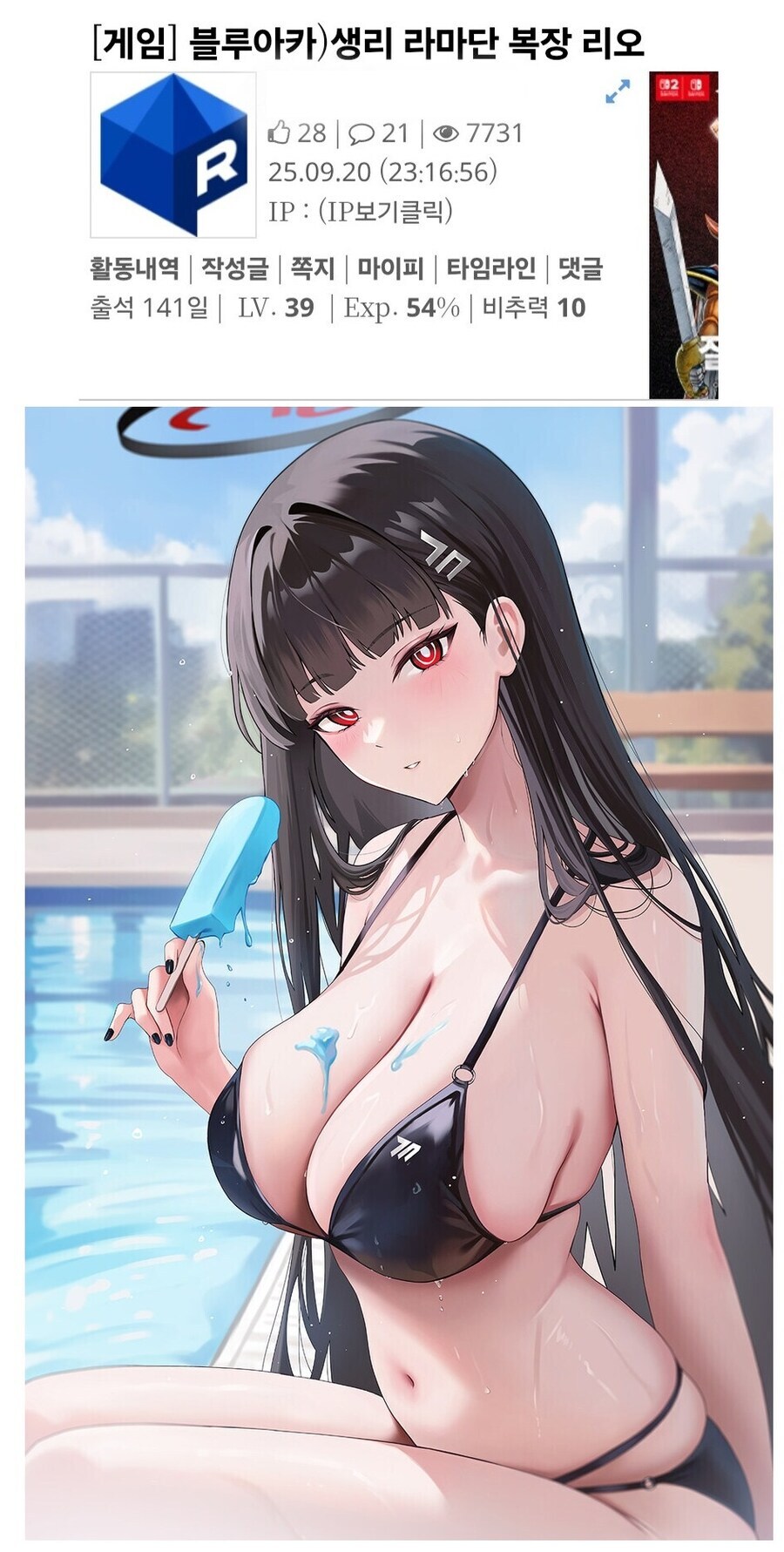 유게에선 참 많은 것을 보고 배우게 되는 것 같아_1.jpg