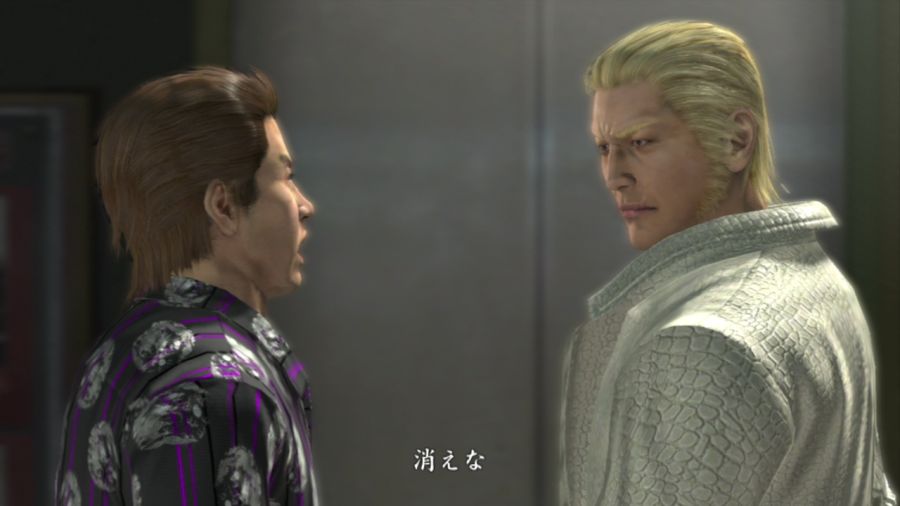 용과 같이 OF THE END_1.jpg