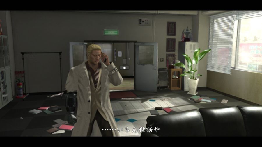 용과 같이 OF THE END_32.jpg