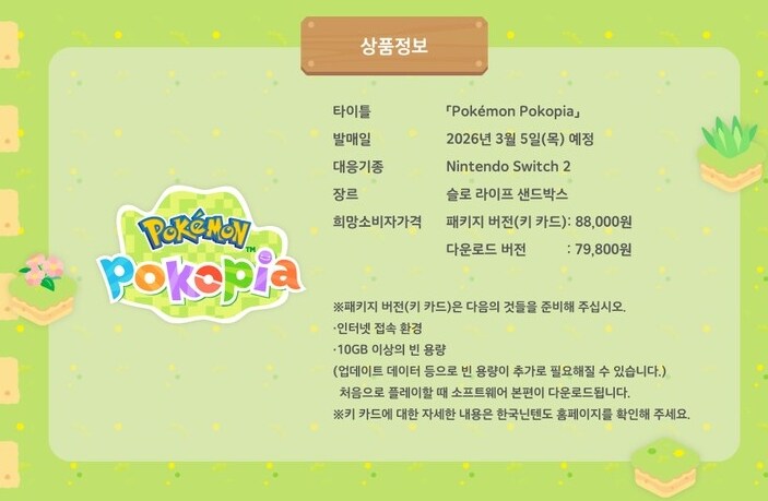 포코피아는 대단하네요._1.jpg