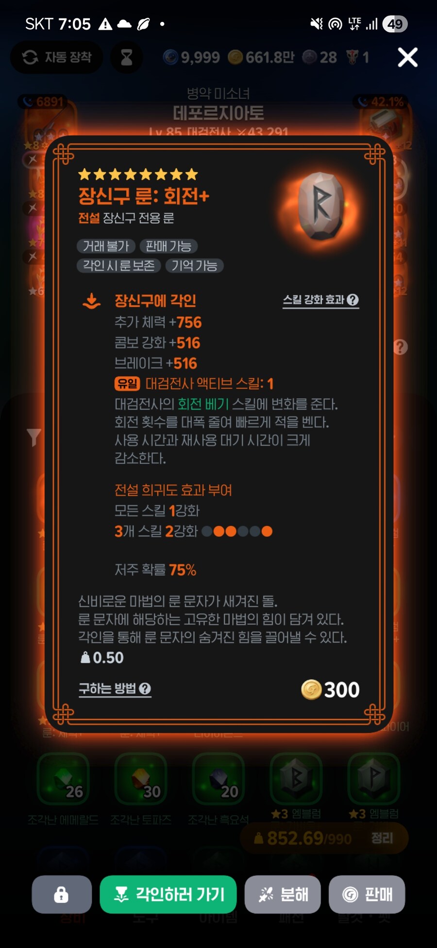 마비m)미지룬은 떳냐?_1.jpg