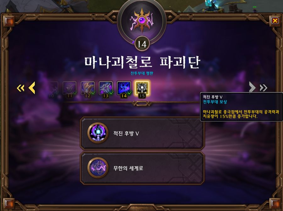 와우 이번주 11월 2주차 및 21주년 이벤트_4.png