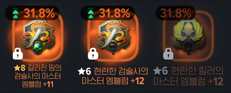 마비M) 일단 시즌1 룬들로 세팅은 끝났네_4.jpg