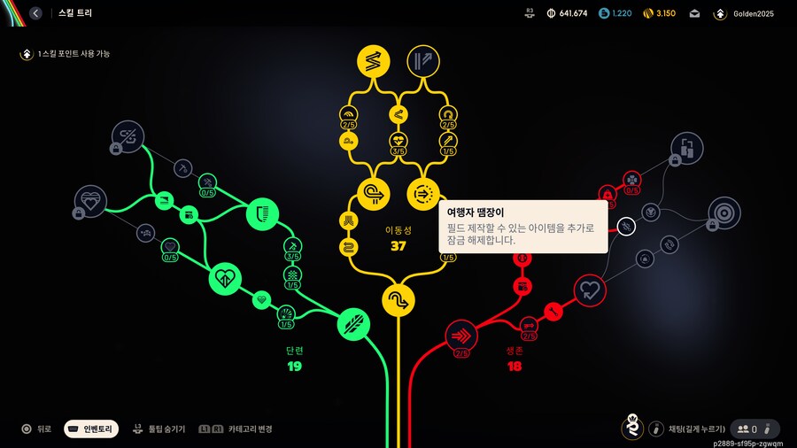 만렙 달성 그래서 이제 머하죠?_3.png