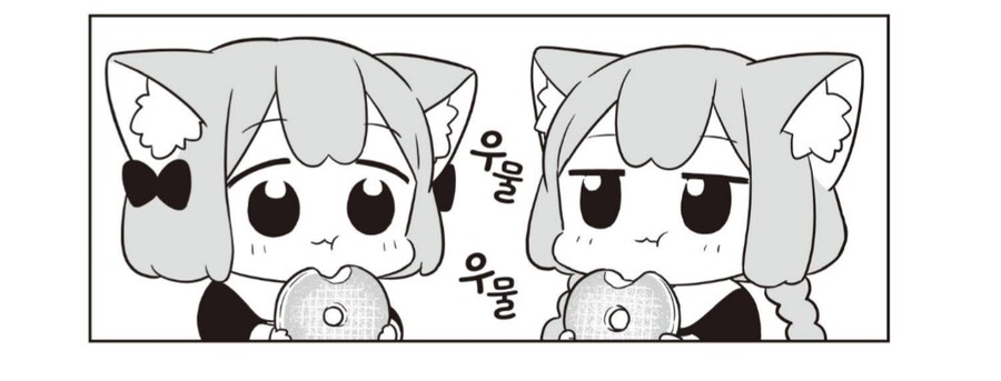 우메와모모) 인생의 진리_4.png